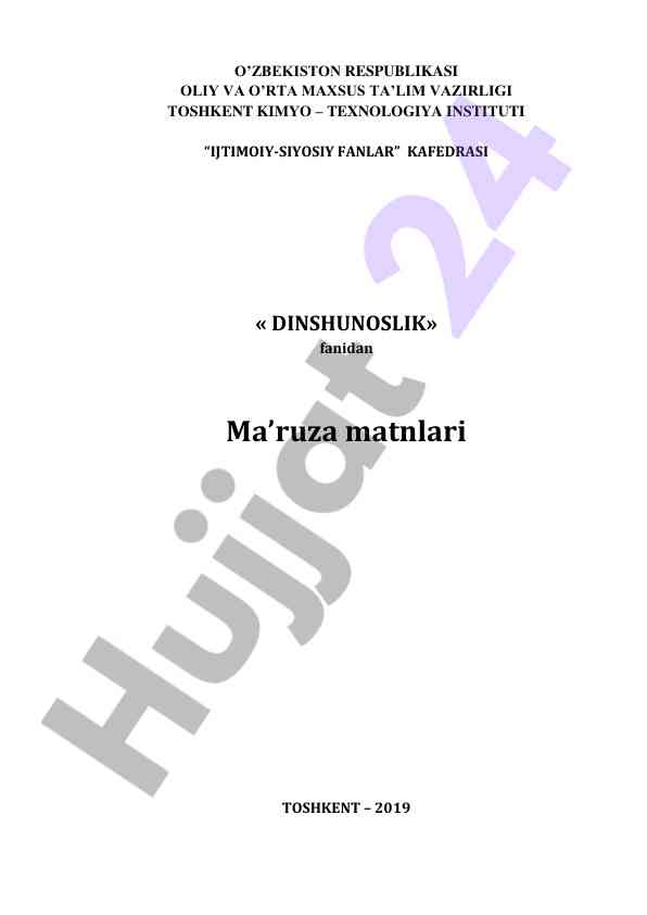 Dinshunoslik fani ma’ruza matnlari 2019