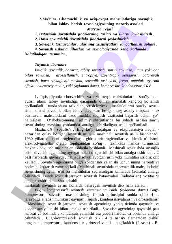 Sovutish texnologiyalari bo'yicha ma'ruza