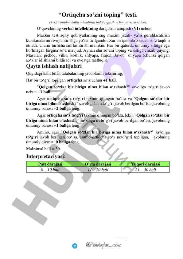 Ortiqcha so‘zni topish testi