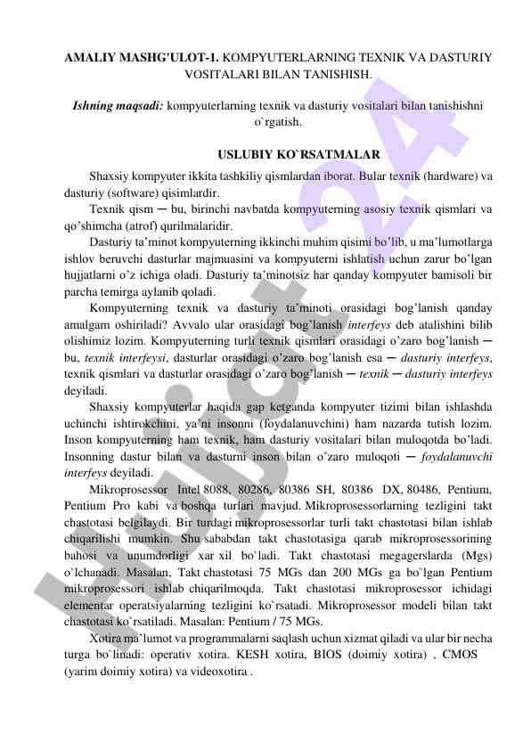 Kompyuterlarning texnik va dasturiy vositalari