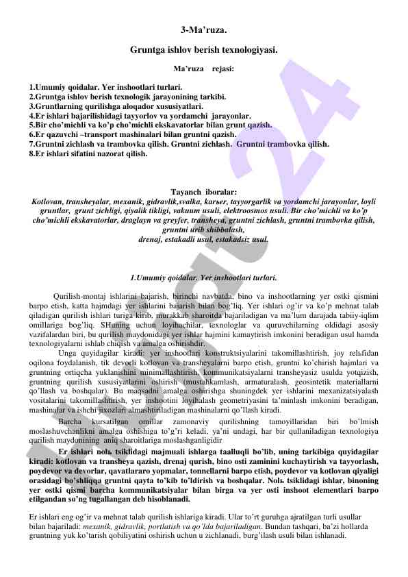 Gruntga ishlov berish texnologiyasi ma’ruzasi