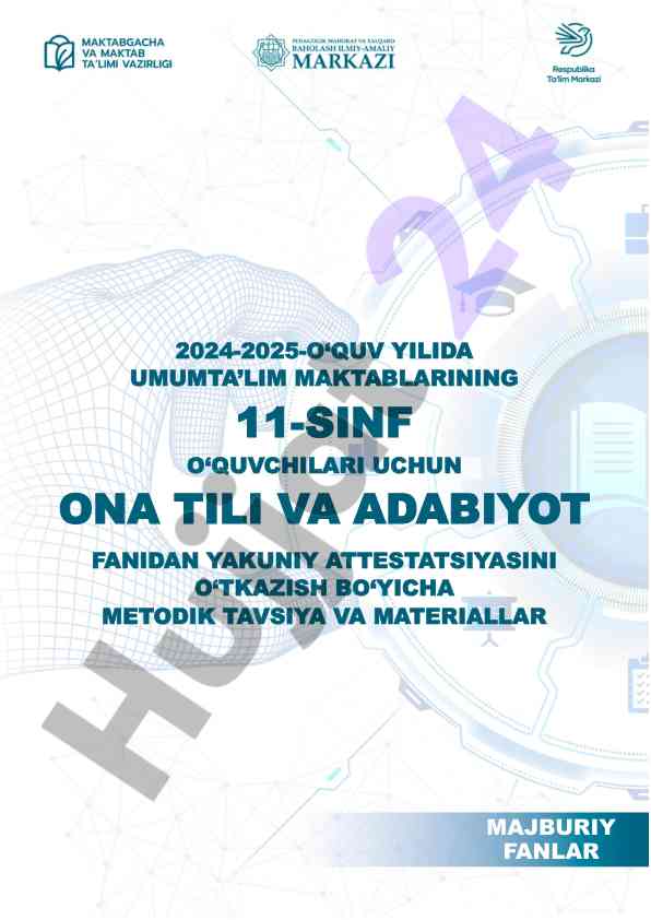 Ona tili va adabiyot fanidan yakuniy imtihon tavsiyalari