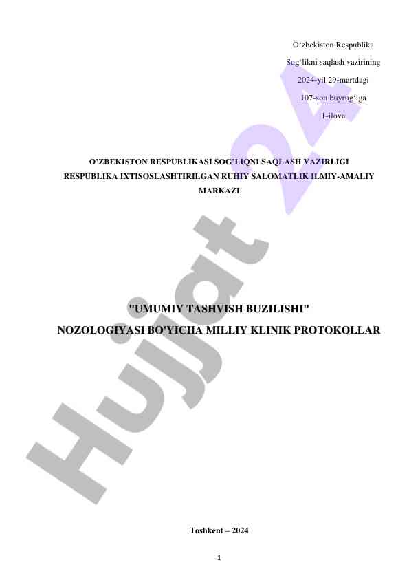 Umumiy tashvish buzilishining diagnostika protokollari