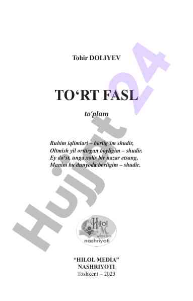 Tohir doliyev to‘rt fasl she'rlari kitobi