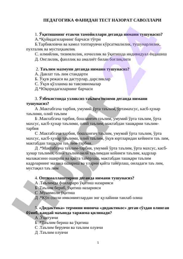 Pedagogika fanidan test nazorat savollari