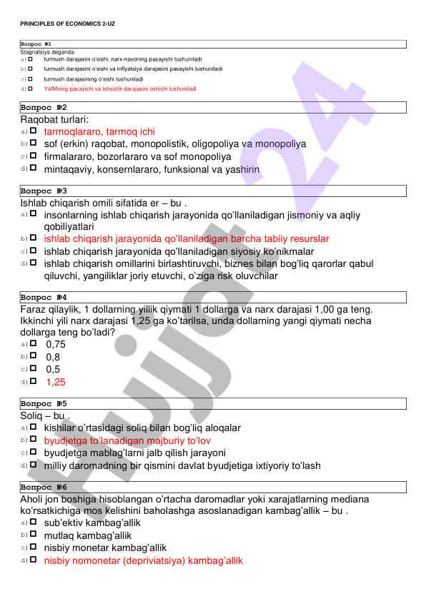 Principles of economics test questions