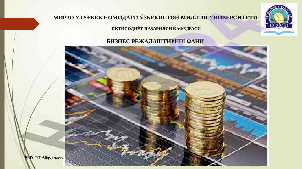 Bozor iqtisodiyoti va biznes asoslari o'rganish