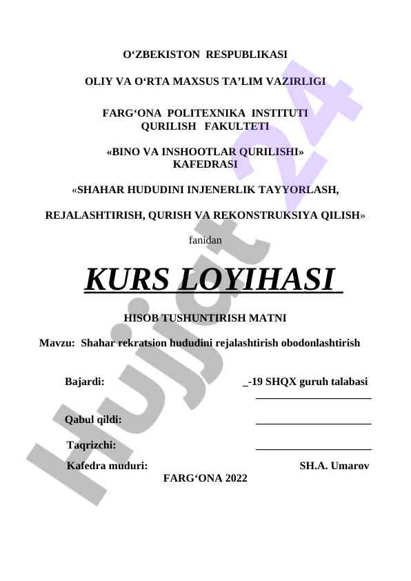 Shahar rekratsion hududini rejalashtirish loyihasi
