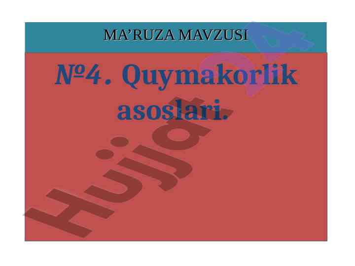 Quymakorlik asoslari: qolip va sterjen materiallari