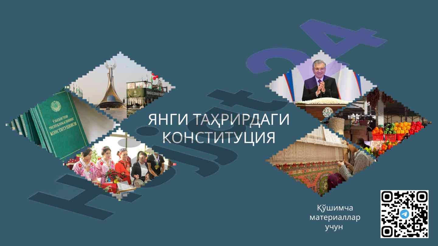 Yangilangan konstitutsiya va iqtisodiy samara
