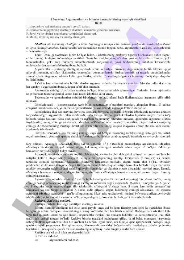 Mantiqiy shakllar va bilimlar taraqqiyoti