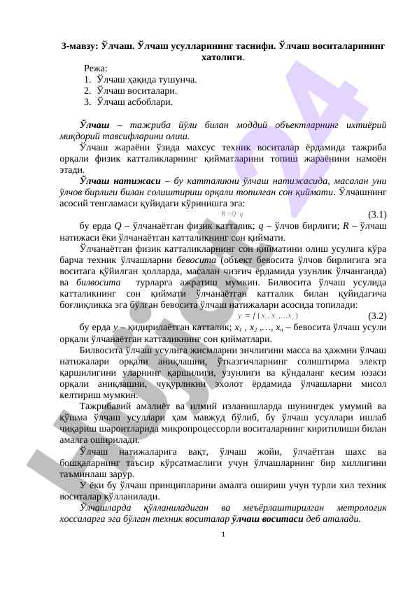 Olchash Usullari Va Vositalarining Tasnifi
