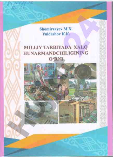 Milliy tarbiyada xalq hunarmandchiligining o‘rni
