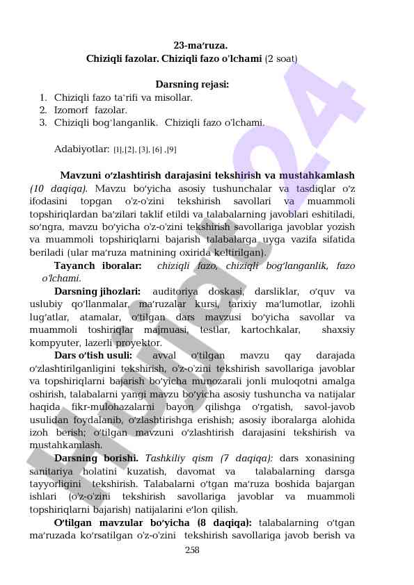 Chiziqli fazo o’lchami bo’yicha dars rejasi