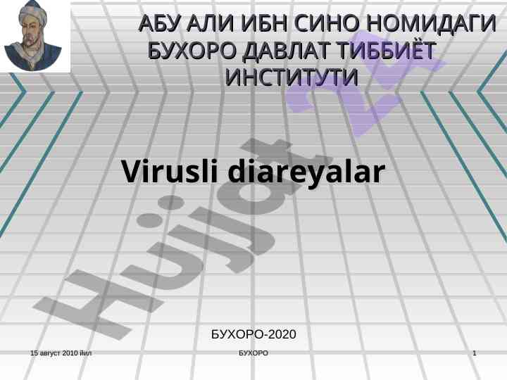 Diareya yuzaga kelish sabablari va klinik kechishi