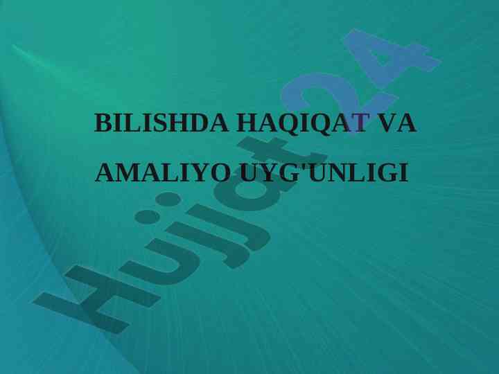 Haqiqat va amaliyot uyg'unligi bilish nazariyasi