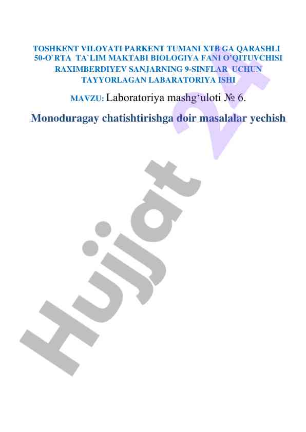 Biologiya fani laboratoriya mashg‘uloti № 6