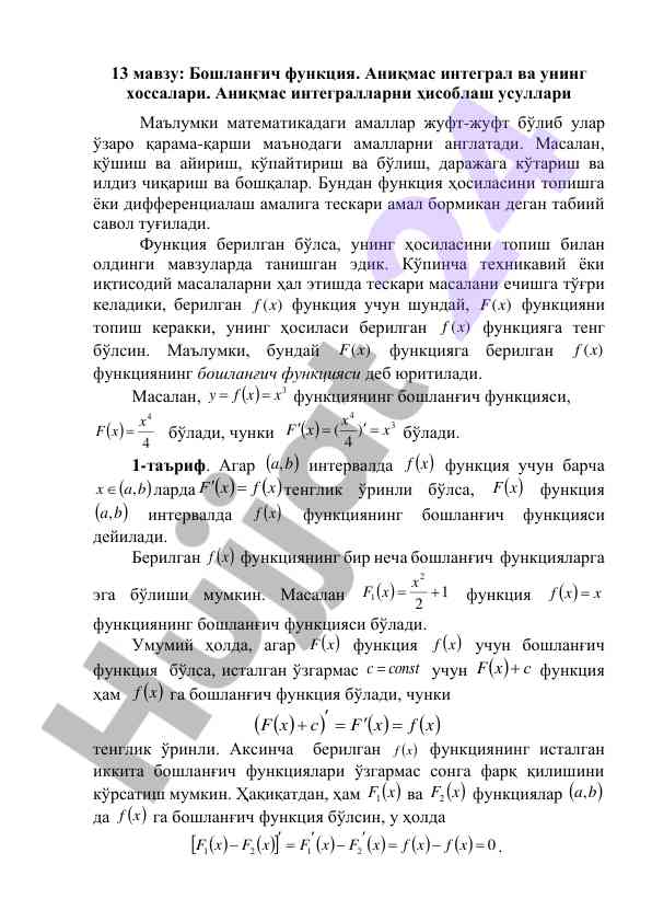 Boshlang'ich funktsiya va aniqmas integral