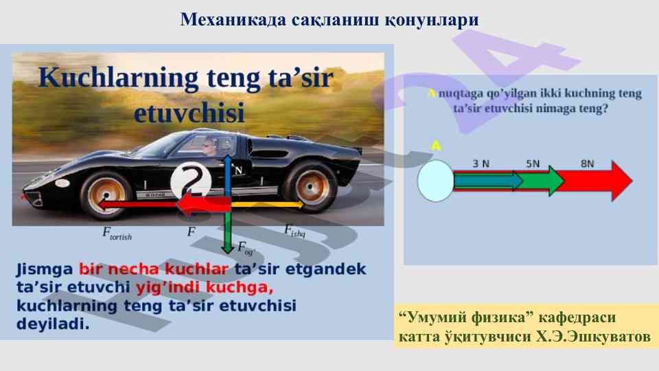 Inersiya momentini o'rganish bo'yicha izlanishlar
