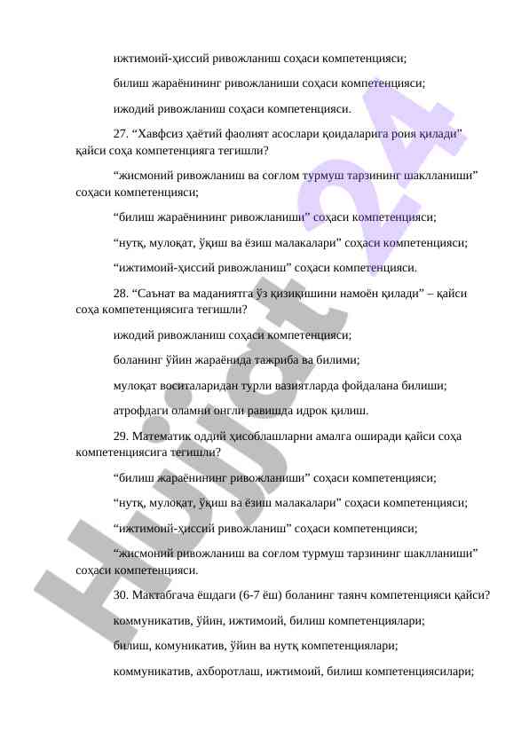 Product image 6