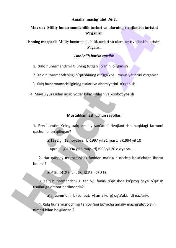 Milliy hunarmandchilik turlari va rivojlanish tarixi
