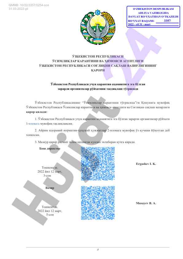 Zararlilar ro'yxatini tasdiqlash to'g'risida qaror