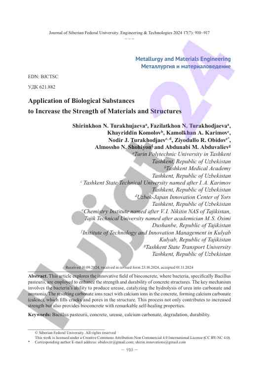Application of biological substances in engineering