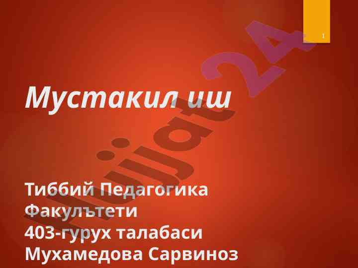 Тиббий эвакуация этапларида шошилинч тиббий ёрдам