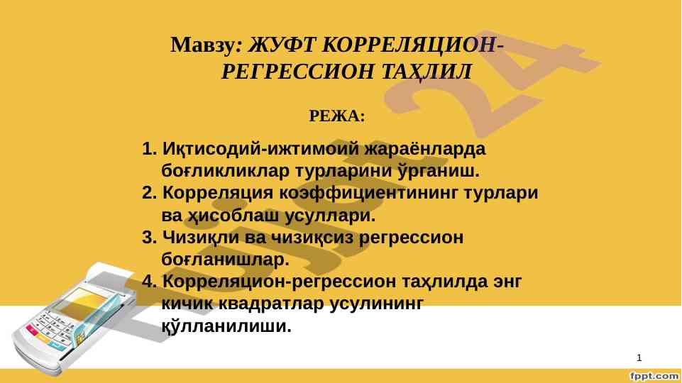 Juft korrelyatsion-regressiya tahlil o'rganish