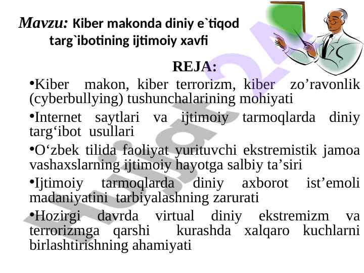Kiber makonda diniy e'tiqod targ'ibotining ijtimoiy xavfi