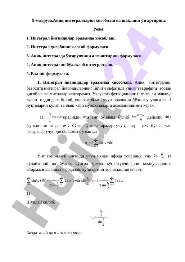 Aniq integralni hisoblash va shakl ozgartirish
