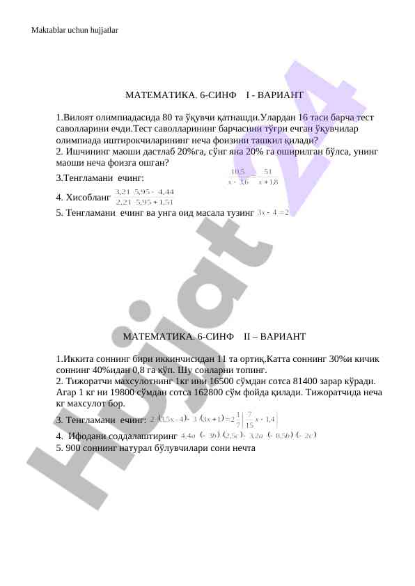 Product image 1