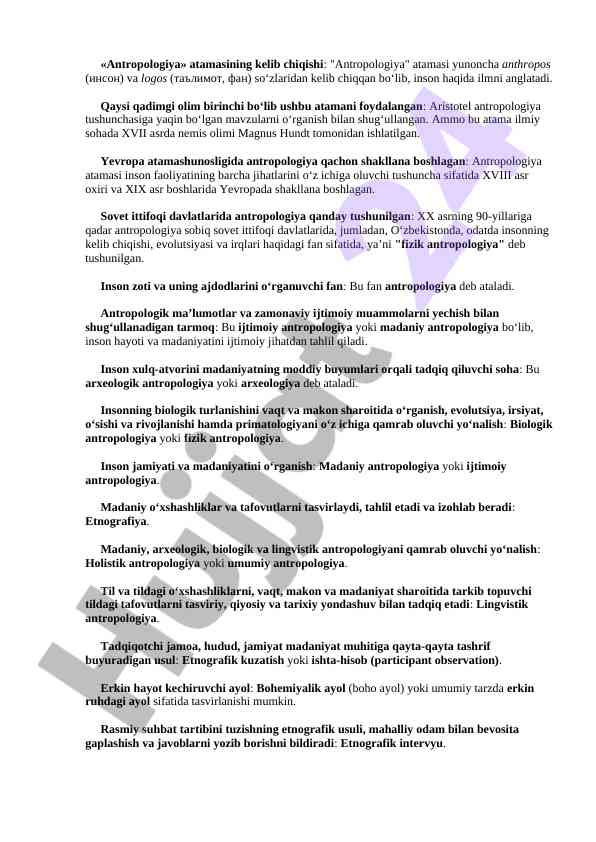 Antropologiya atamasining kelib chiqishi va taraqqiyoti