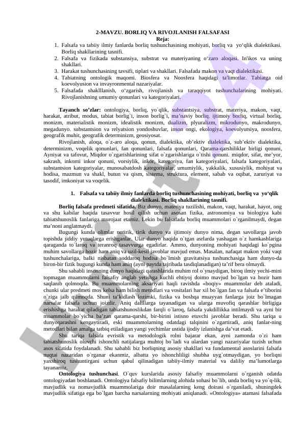 Borliq va rivojlanish falsafasi tushunchalari