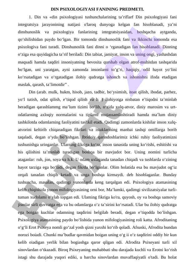 Din psixologiyasi fanining asosiy tushunchalari