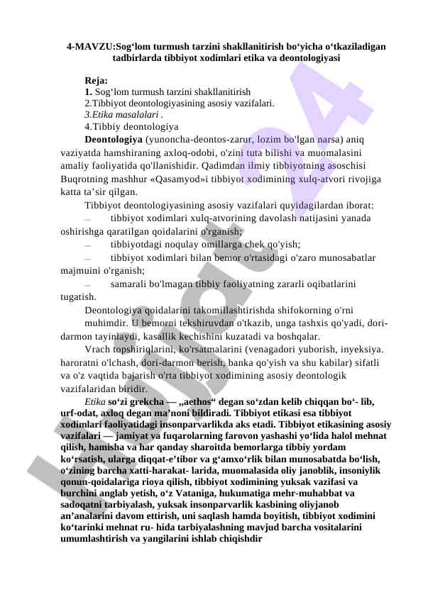Tibbiyot xodimlari etika va deontologiyasi