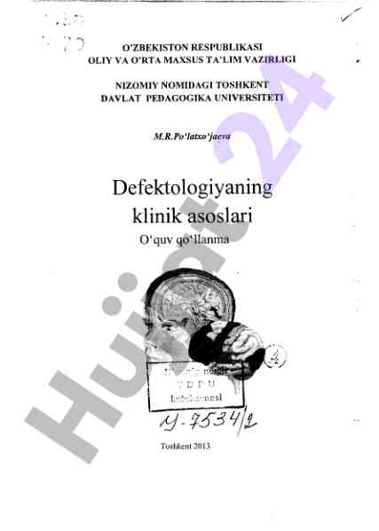 Defektologiyaning klinik asoslari o‘quv qo‘llanma