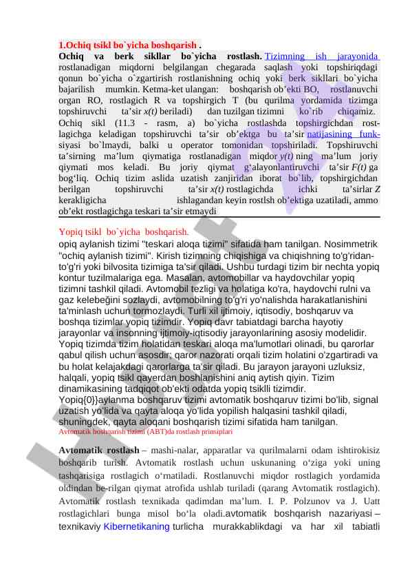 Ochiq tsikl bo‘yicha boshqarish tizimlari