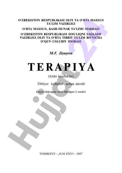 Tibbiyot kollejlari uchun ichki kasalliklar darsligi