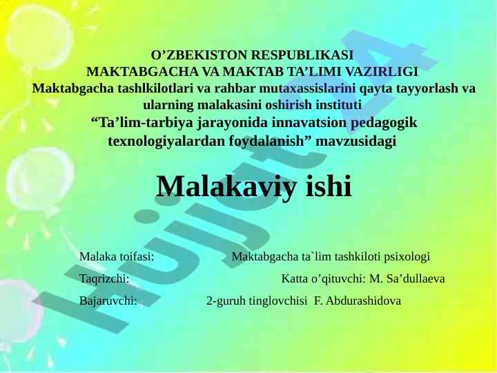 Innavatsion pedagogik texnologiyalarni foydalanish