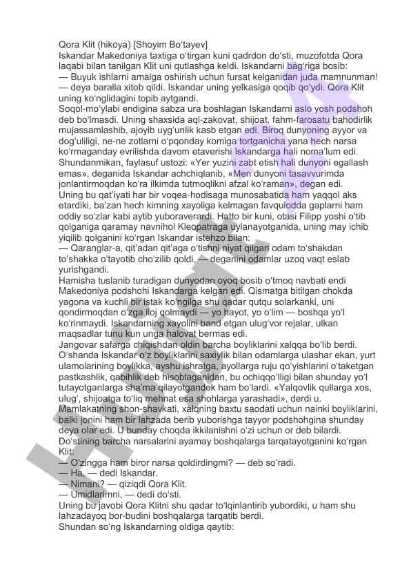 Iskandar makedoniya va qora klit hikoyasi