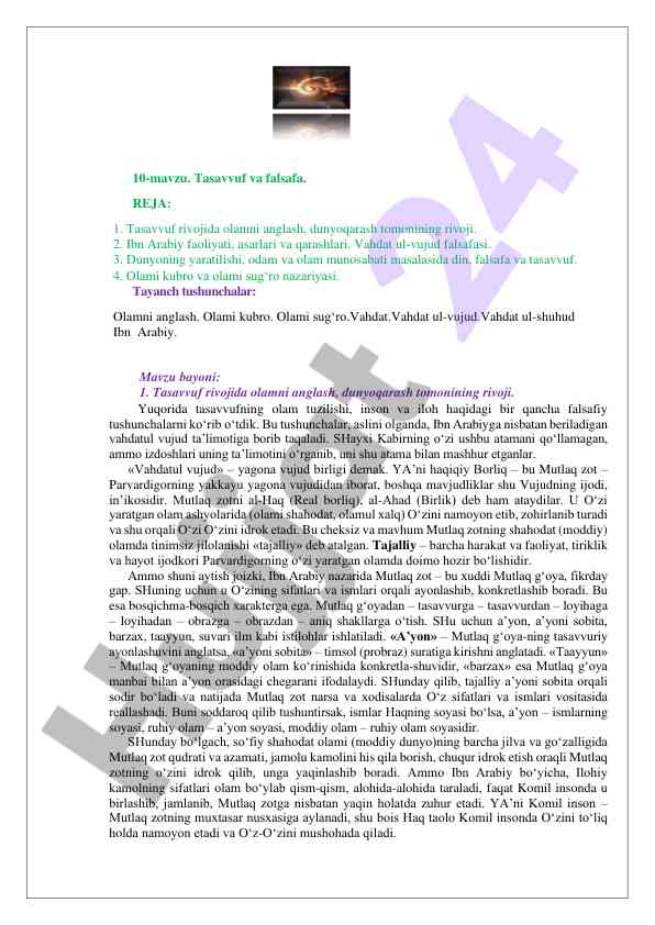 Tasavvuf va falsafa: ibn arabiy va vahdat ul-vujud