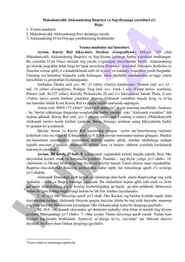 Makedoniyalik aleksandrning baqtriya va sug‘diyonaga yurishlari