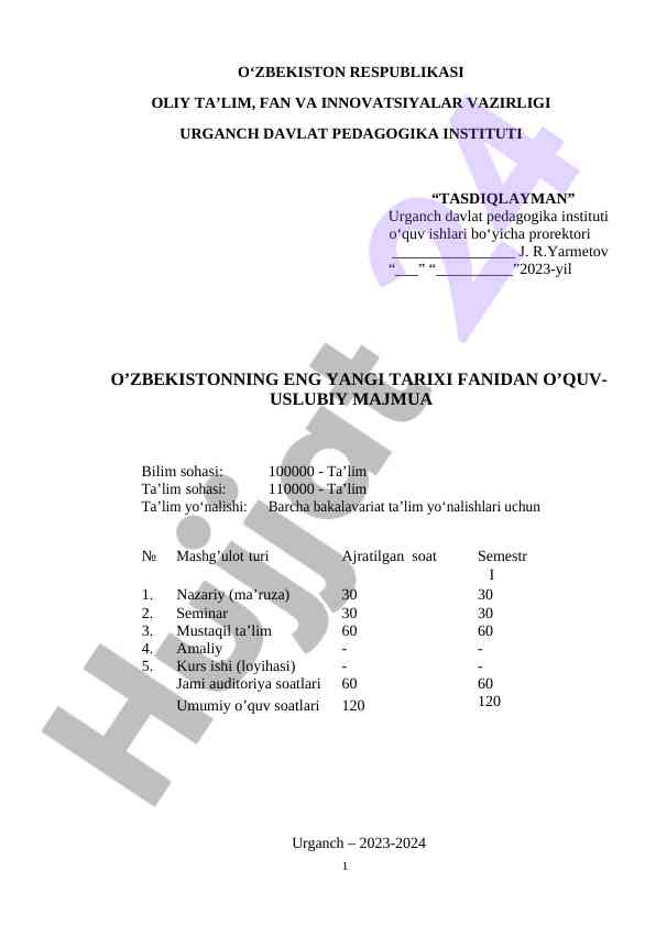 O’zbekistonnig eng yangi tarixi o'quv-uslubiy majmua