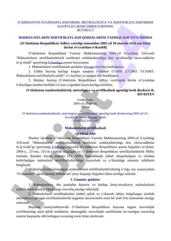 Mahsulotlarni sertifikatlashtirish qoidalari tasdiqlash
