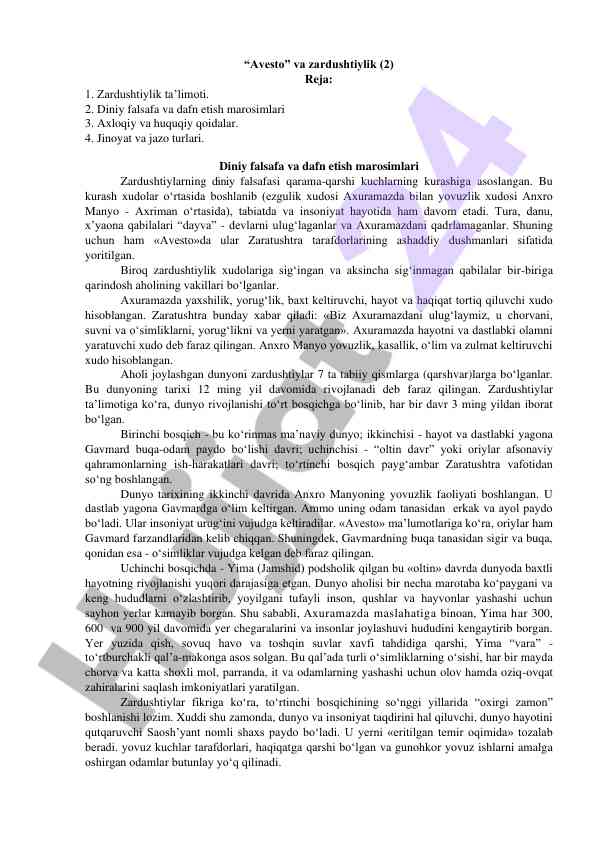 Zardushtiylik ta’limoti va diniy falsafa