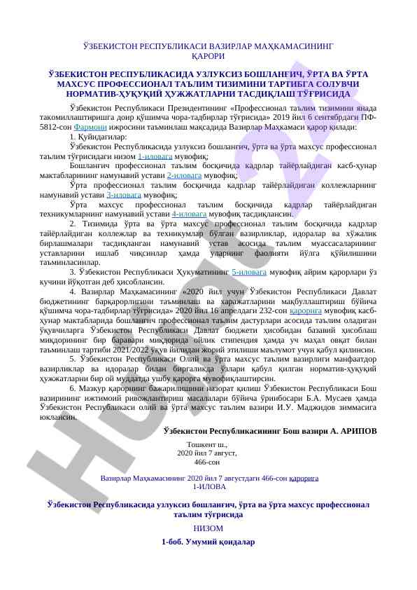 Professional ta'lim tizimini takomillashtirish