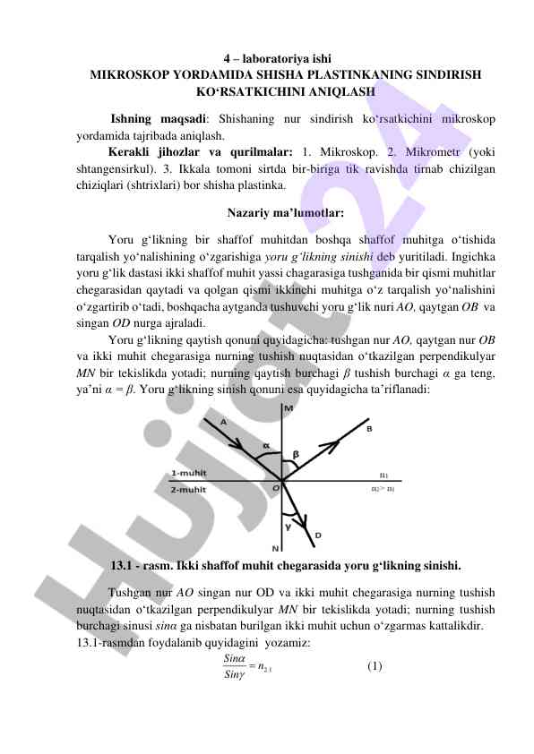 Mikroskop yordamida shisha plastinkaning sindirish koʻrsatkichini aniqlash