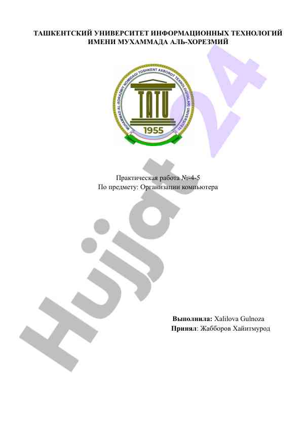 Сравнительная характеристика шины agp