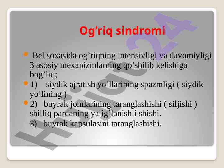 Og’riq sindromi va siydik yo’llari takliflari